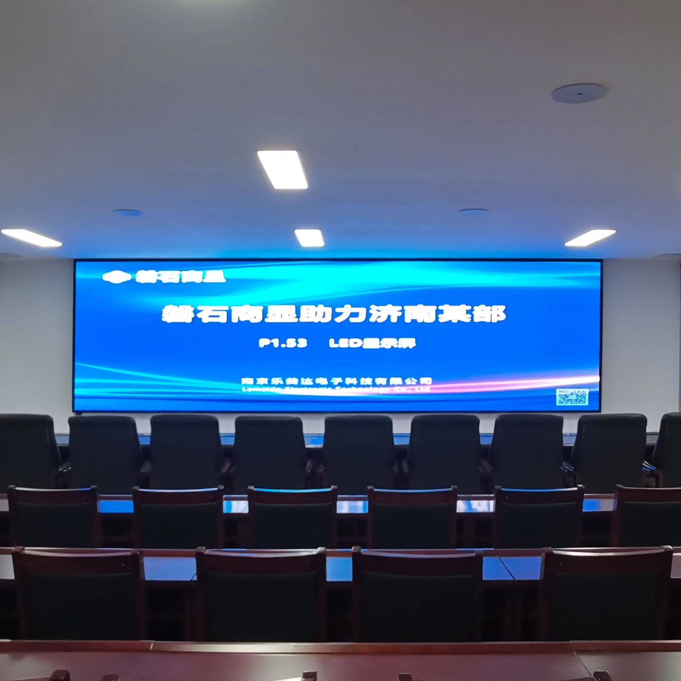 ĳP1.53LED