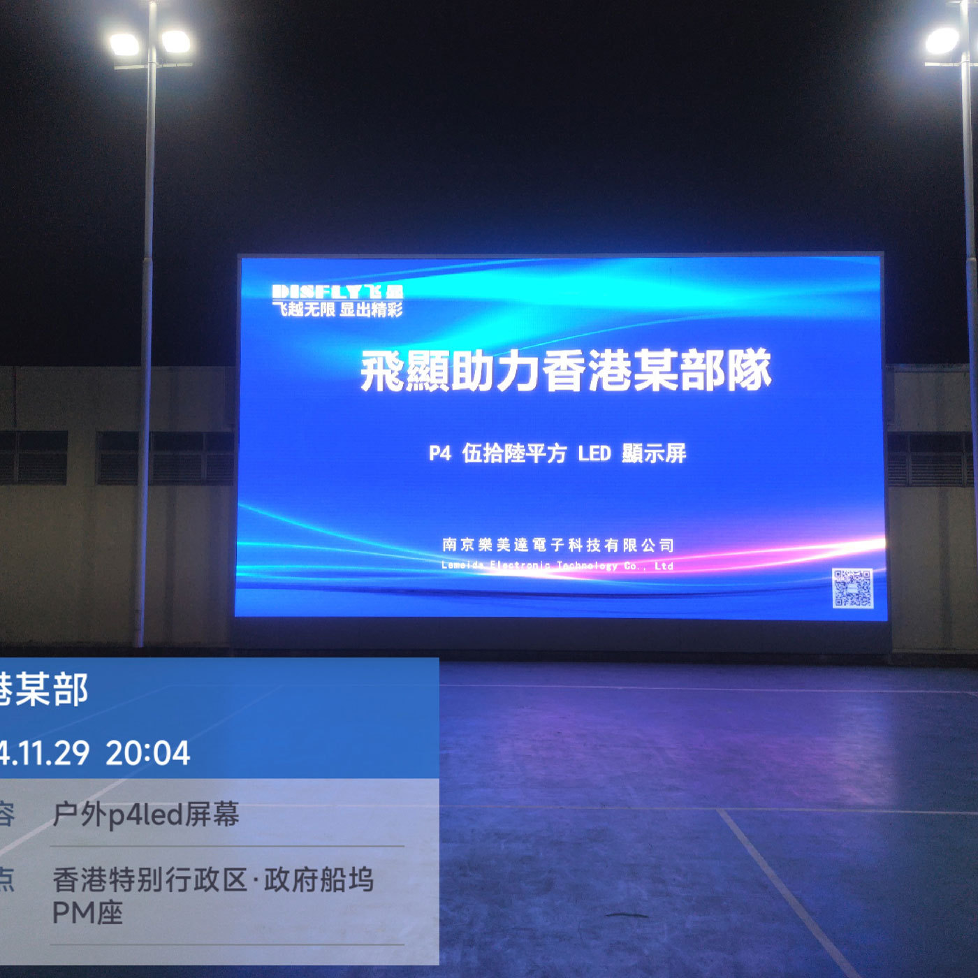 ĳ56ƽP4 LED